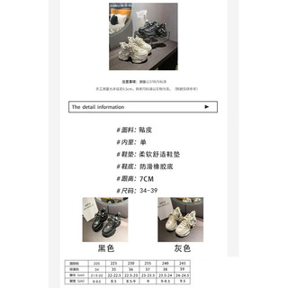(ODER) Giày thể thao thời trang cao cấp đế 7cm