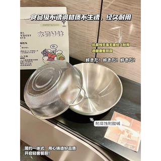 BỘ CHẬU RỔ INOX Sweet&Coco 25cm