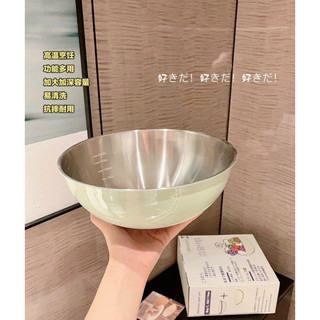 BỘ CHẬU RỔ INOX Sweet&Coco 25cm