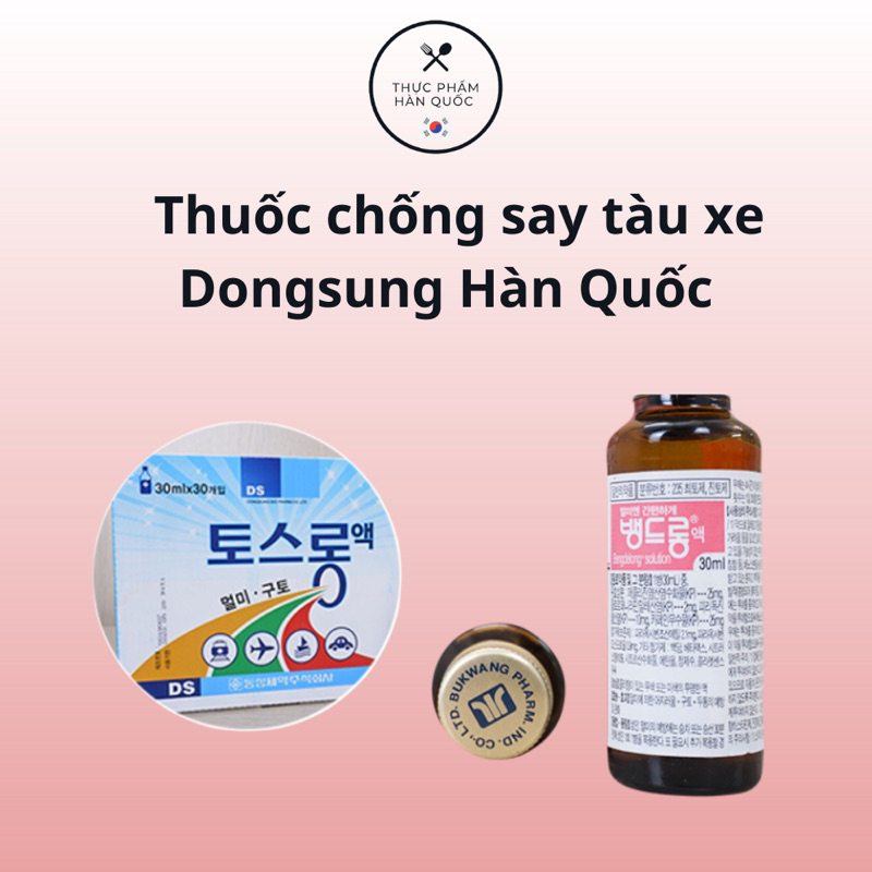 Combo 5 chai nước chống say tàu xe Dongsung Hàn Quốc chính hãng 30ml