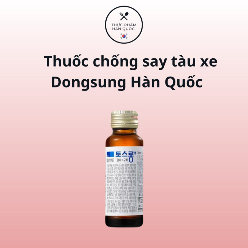 Combo 5 chai nước chống say tàu xe Dongsung Hàn Quốc chính hãng 30ml