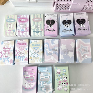 [TỔNG HỢP] Set 10 tem niêm phong gói hàng
