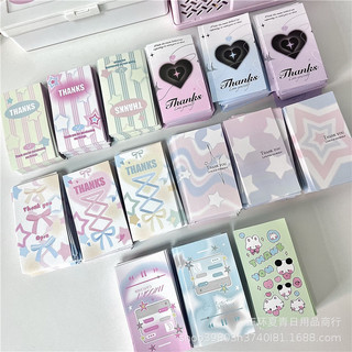 [TỔNG HỢP] Set 10 tem niêm phong gói hàng