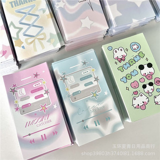 [TỔNG HỢP] Set 10 tem niêm phong gói hàng