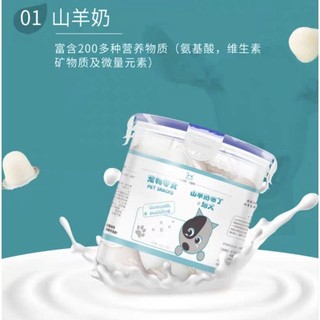[Hoả Tốc] Pudding Sữa Dê cho Chó, Chó con, Pudding sữa dê dưỡng lông cho chó