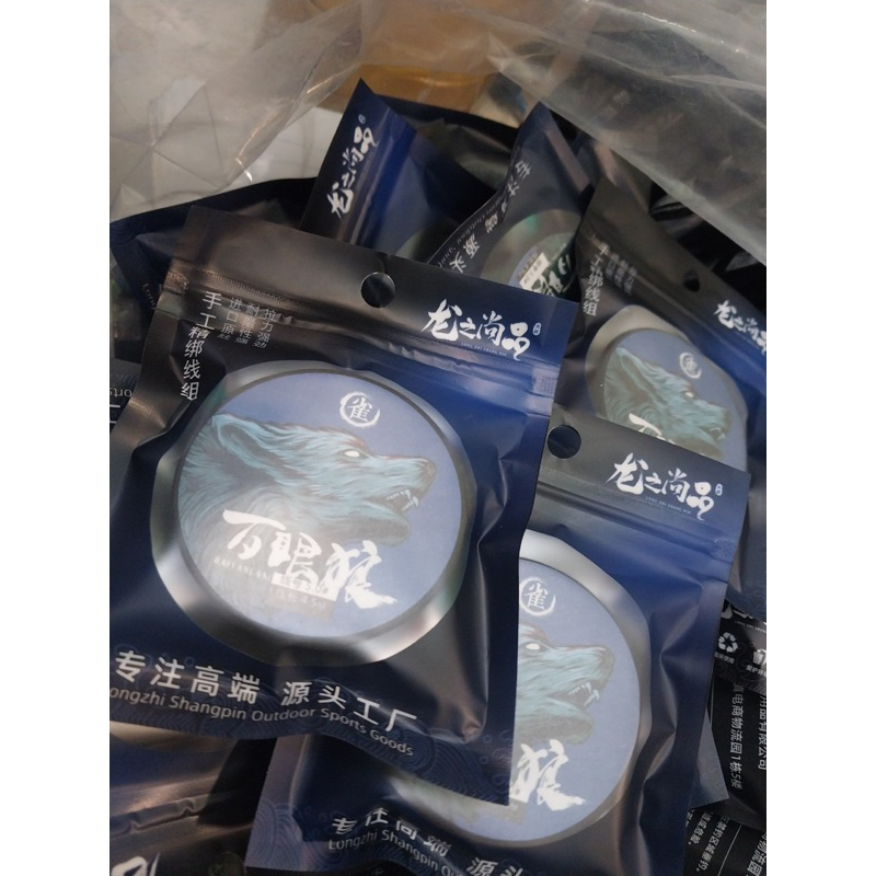 Trục Săn hàng Sói Vương
