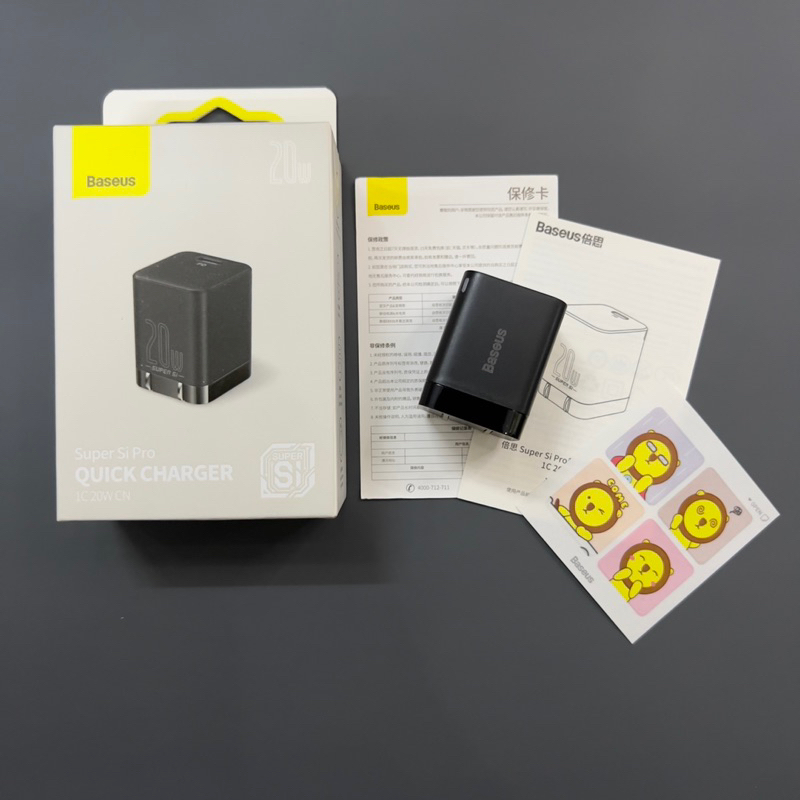 Củ sạc nhanh 20W Baseus