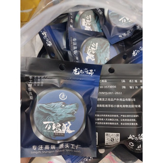 Trục Săn hàng Sói Vương