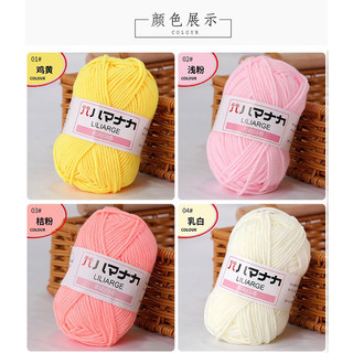 Len Hàn Nhí 25gr