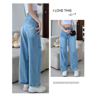 Quần jeans ống rộng Guguno nữ