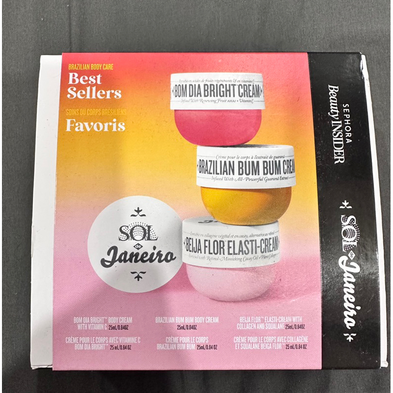 SOL DE JANEIRO 🌿 Kem dưỡng thể Brazilian Bum Bum / B.om Dia Bright Body Cream