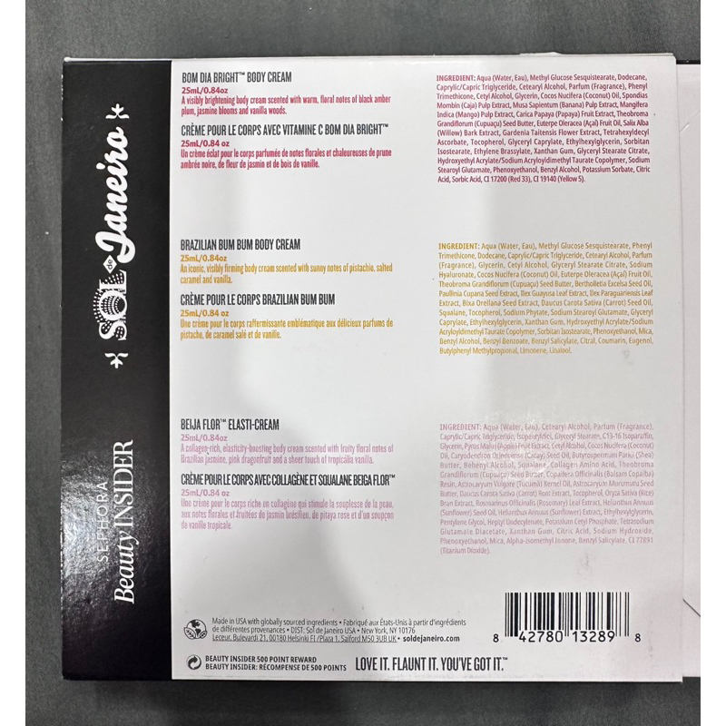 SOL DE JANEIRO 🌿 Kem dưỡng thể Brazilian Bum Bum / B.om Dia Bright Body Cream