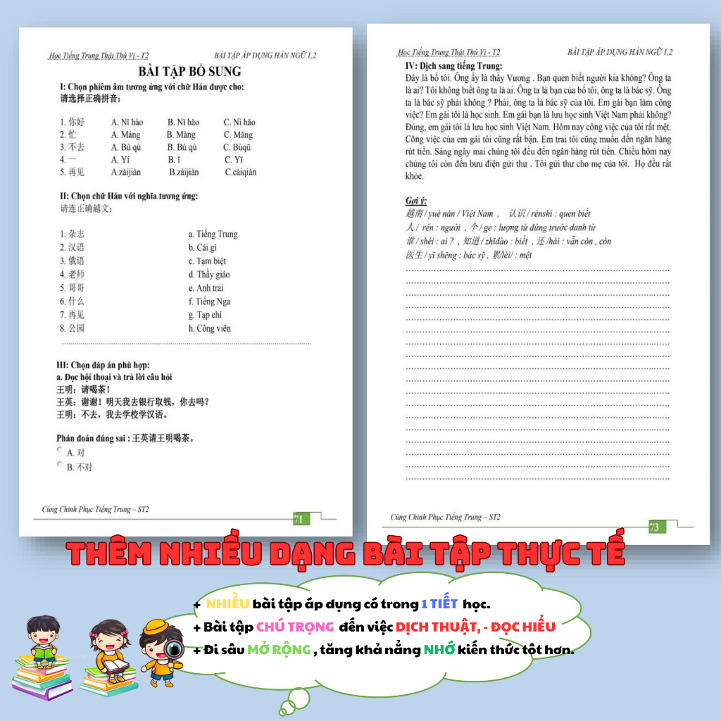VỞ BÀI TẬP HÁN NGỮ NÂNG CAO TẬP 1