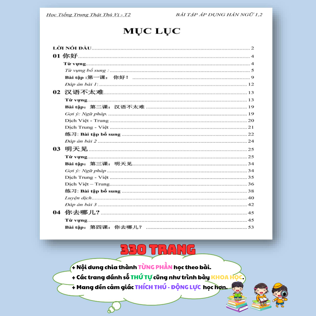 VỞ BÀI TẬP HÁN NGỮ NÂNG CAO TẬP 1