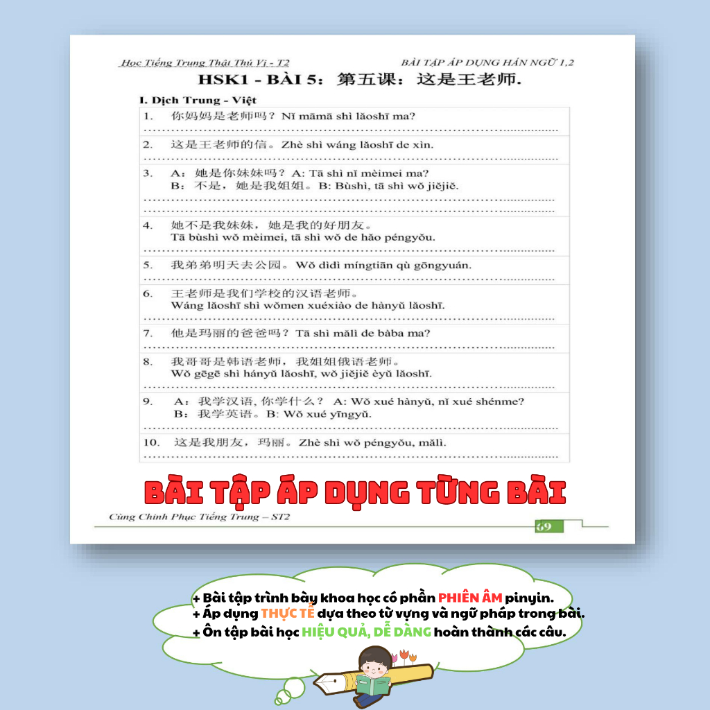 VỞ BÀI TẬP HÁN NGỮ NÂNG CAO TẬP 1