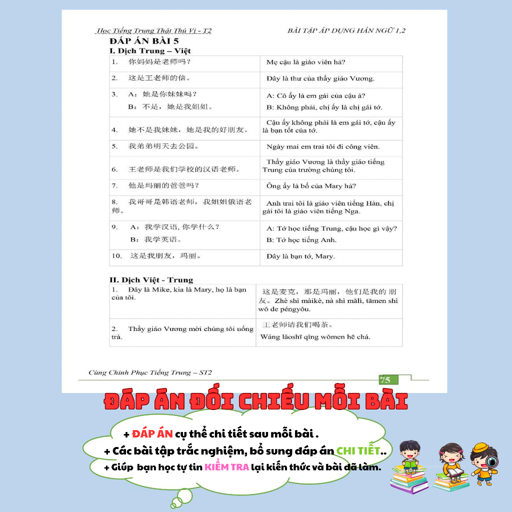 VỞ BÀI TẬP HÁN NGỮ NÂNG CAO TẬP 1