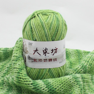 Len milk cotton loang 50gr