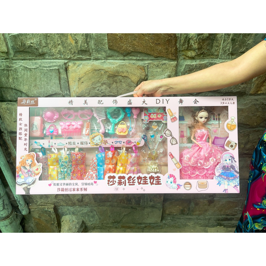 Hộp quà tặng cho bé gái - búp bê và phụ kiện siêu dễ thương size đại cho bé