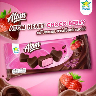 Kem viên Atom socola berry Cremo Thái Lan(vỉ 4 viên)