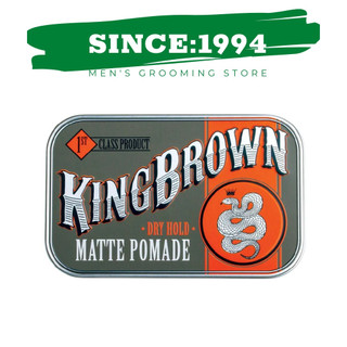 Sáp vuốt tóc King Brown Matte Pomade 75g