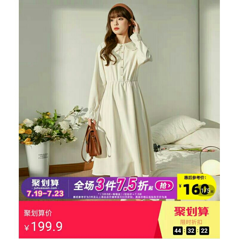 Đầm xòe tiểu thư sz M