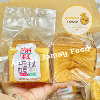   10 bánh  Bánh mì gối ngàn lớp bơ sữa hiệu Nhiên Lợi Calleton thơm béo đậm vị bơ sữa | Ăn vặt Jamay Food 