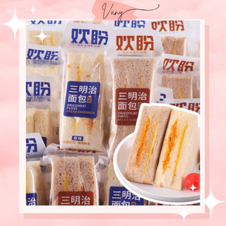 Bánh mì sandwich mặn 3 lớp ruốc kem trứng chà bông bánh mì trắng bánh mì nguyên cám bánh đài loan
