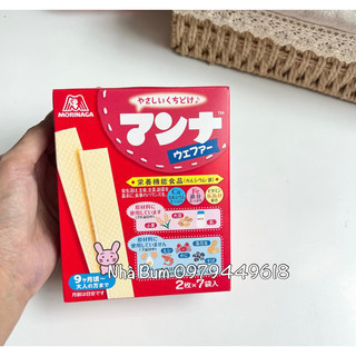 Bánh Xốp Dinh Dưỡng Morinaga 9m+