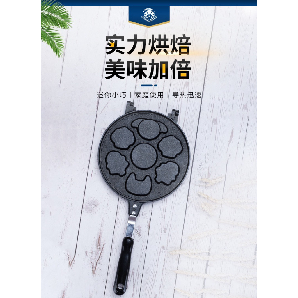 Khuôn làm bánh hình thú siêu xinh