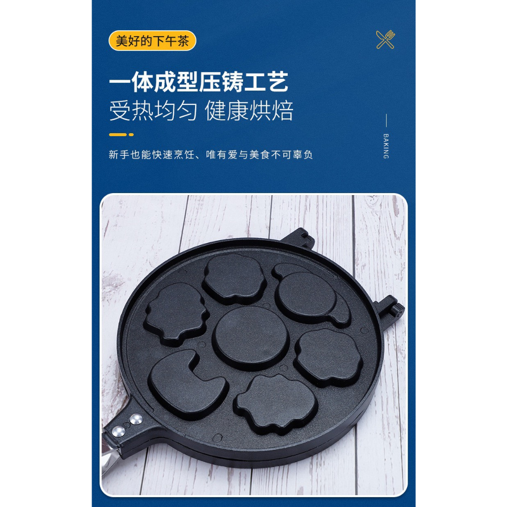 Khuôn làm bánh hình thú siêu xinh