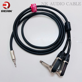 Dây 3.5mm - 6.35mm cordial rean dài 1,5m - 5m chính hãng