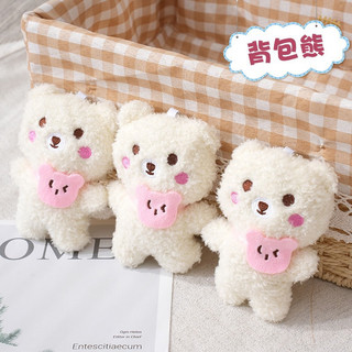 Móc khoá Gấu Thỏ Trắng