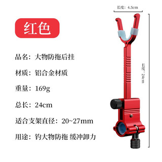 Ghoe hố đấu ngoe gác cần câu đài hố đấu săn hàng đồ câu cá