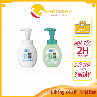 Sữa rửa mặt tạo bọt hadalabo nhật bản