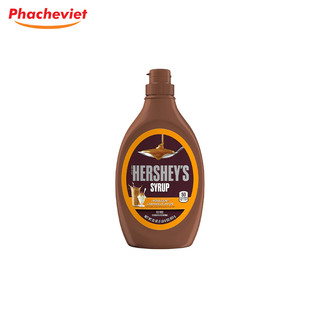 Hershey Caramel 623G