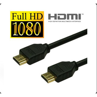 Dây cáp hdmi dài 1.5m - dây cáp kết nối 2 đầu hdmi