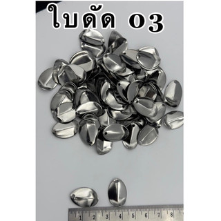 THÌA NHÁI HƠI CÁC LOẠI (5 cái)