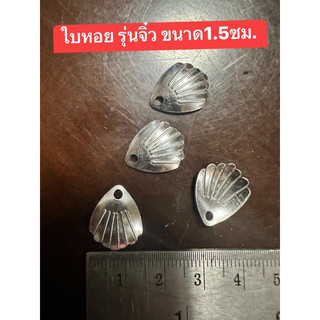 THÌA NHÁI HƠI CÁC LOẠI (5 cái)