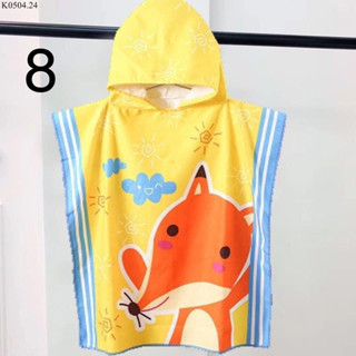 Khăn choàng tắm kèm mũ cho bé, khăn choàng đi biển