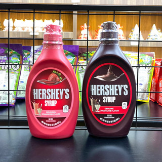 Syrup HerShey's Vị Chocolate / Dâu