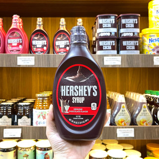 Syrup HerShey's Vị Chocolate / Dâu