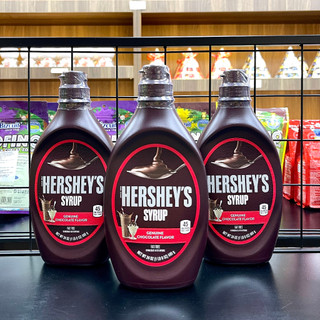 Syrup HerShey's Vị Chocolate / Dâu