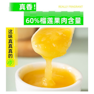 Sốt Sầu Riêng (1kg) - Dùng để pha trà sữa