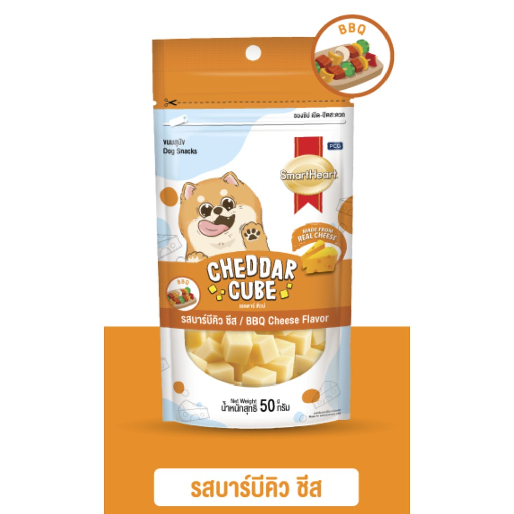 Snack phô mai viên cho chó gói 50g - Smartheart Cheddar Cube - Thái Lan