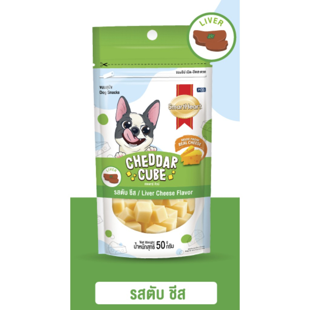 Snack phô mai viên cho chó gói 50g - Smartheart Cheddar Cube - Thái Lan