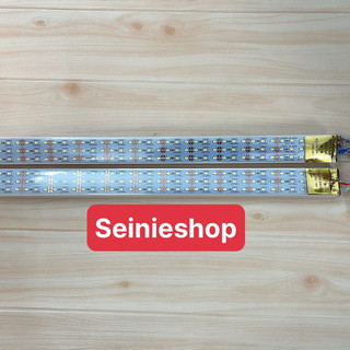 đèn led 12V hoặc 24V 30cm