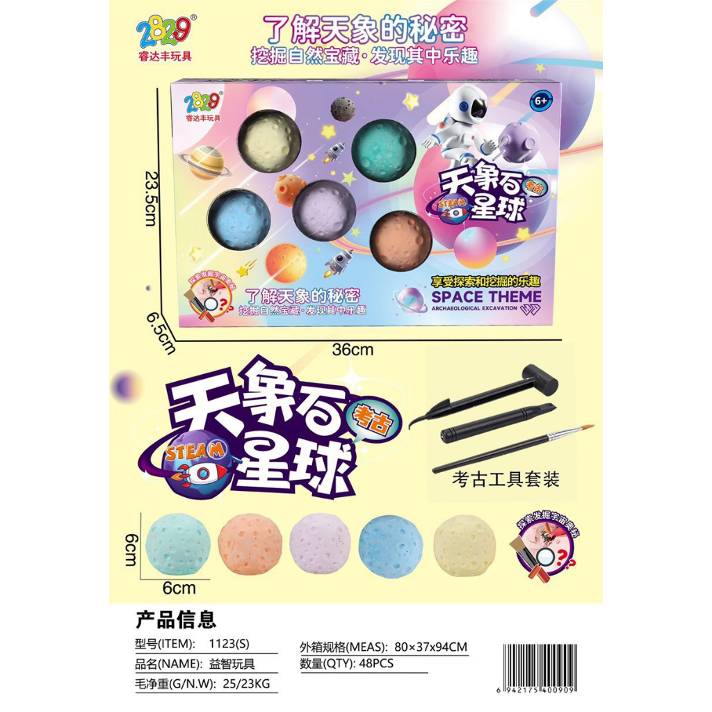 Đồ chơi  khai quật khảo cổ khủng long, công chúa cho bé, khảo cổ thiên văn học, đào kho báu thiên thạch