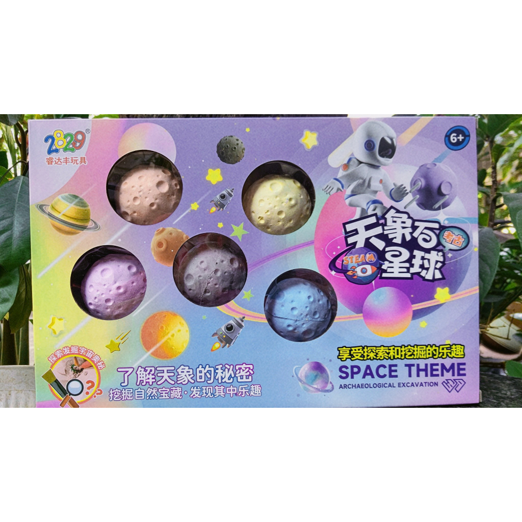 Đồ chơi  khai quật khảo cổ khủng long, công chúa cho bé, khảo cổ thiên văn học, đào kho báu thiên thạch