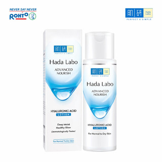 Dung dịch dưỡng ẩm tối ưu Hada Labo Advanced Nourish Lotion-[COCOLUX]