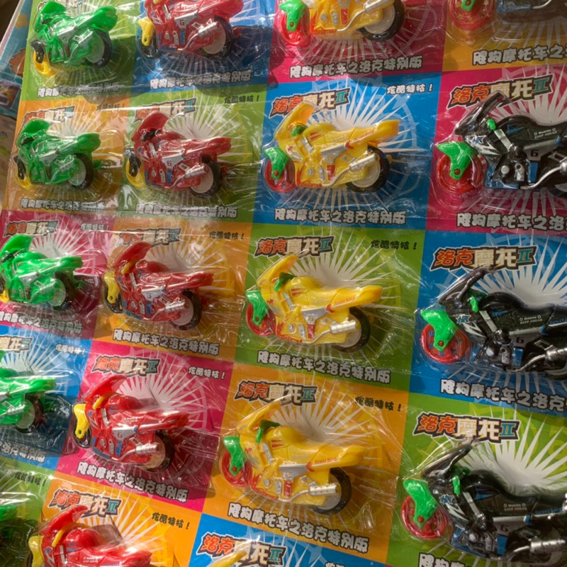 Xe máy chạy đà loại to đẹp